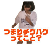 856248785