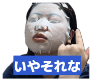 856248786