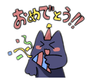 856249082