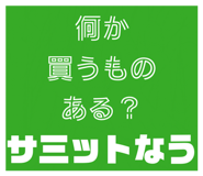 856249322