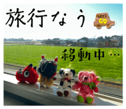 856249357