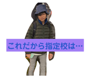 856249971