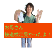 856249973