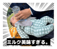 856250772