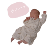 856251213