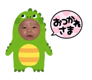 856251300