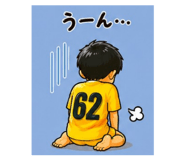 856251810