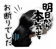 856253570