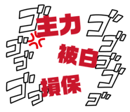 856253576