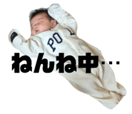 856253590