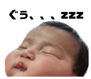 856253597