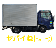 856254475