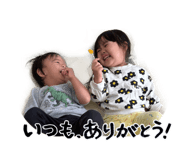 856254539