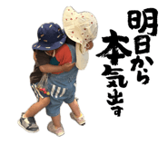 856254544