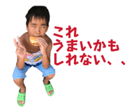 856254613