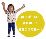 856255378