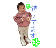 856255942