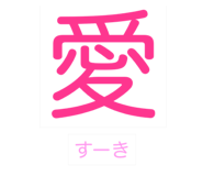 856255965