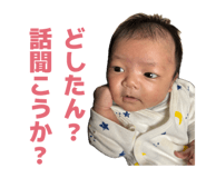 856257081