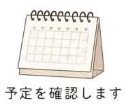 856257104