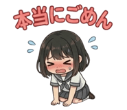 856257314