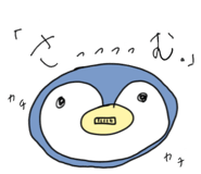 856257383