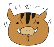 856257395