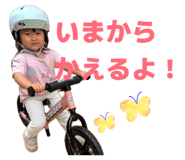 856258419