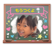 856258426