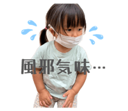 856258437