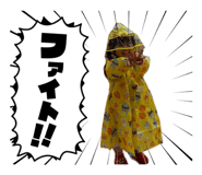 856258451
