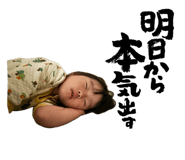 856258455