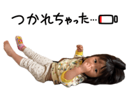 856258456