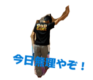 856258996