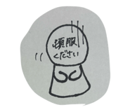 856259111
