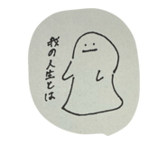 856259114