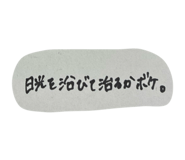 856259119