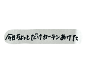 856259120