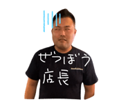 856259505