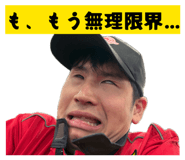 856259614