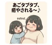 856259890