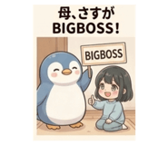 856259892