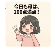 856259899