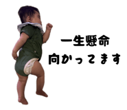 856259985