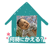 856260076
