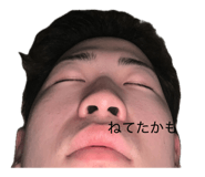856260170