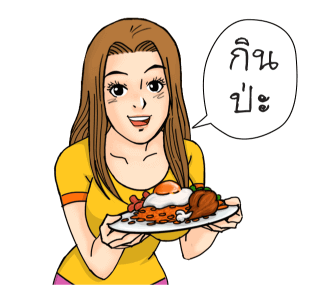 ลายที่ 1