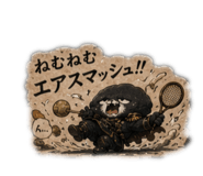 856261120