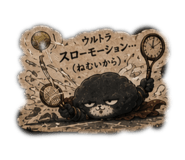 856261126