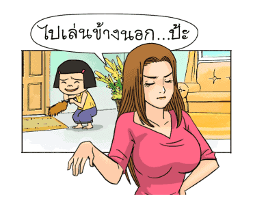 ลายที่ 5